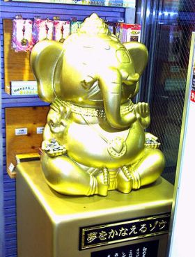 japanese plastic Ganesha statue