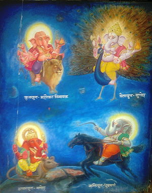 four incarnations of Ganesha