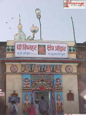 Temple of Ganesha